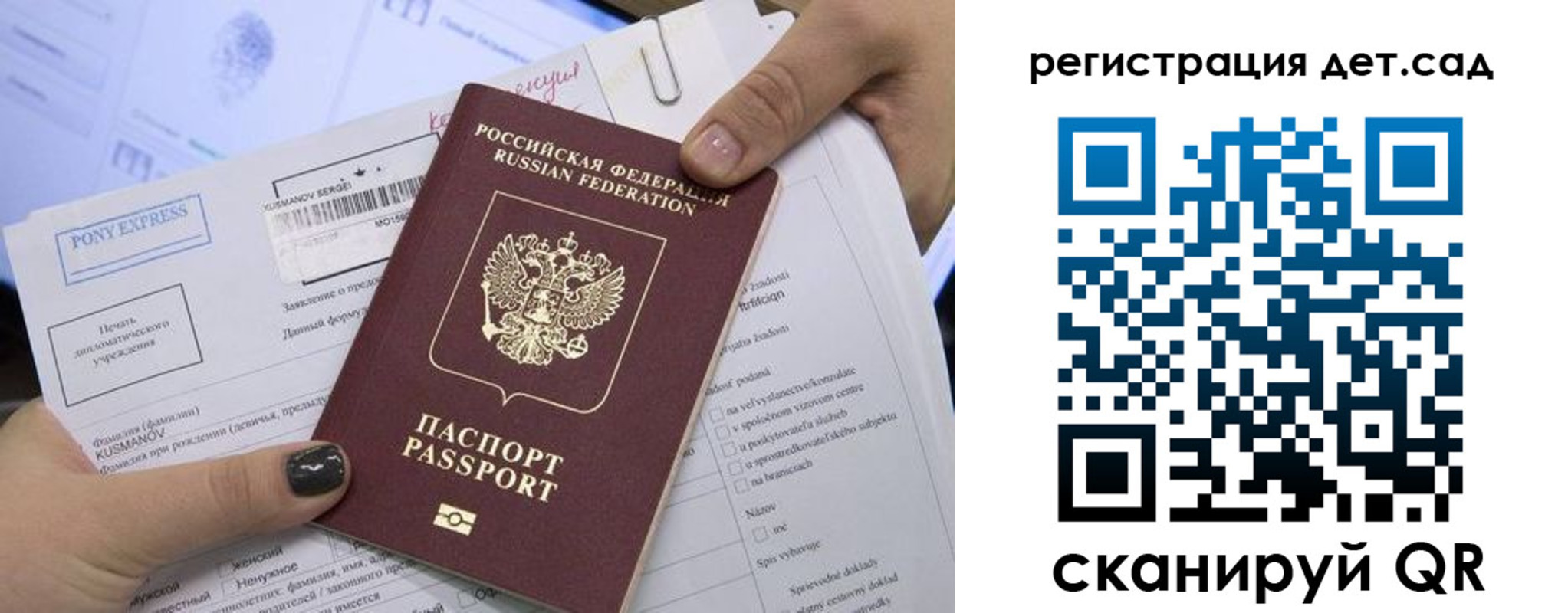 временная регистрация поиск в Лесосибирске
