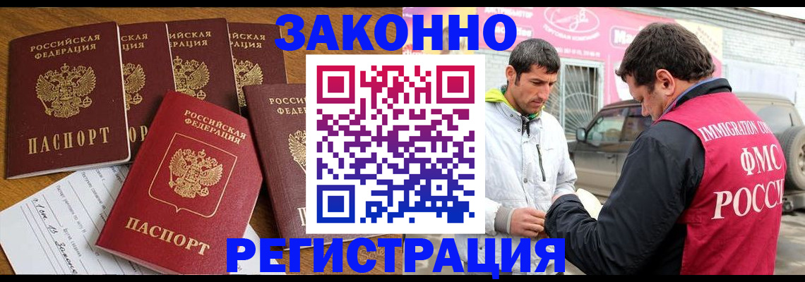 регистрация для дет. сада в Лесосибирске