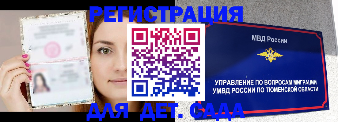 форма 3 в Лесосибирске