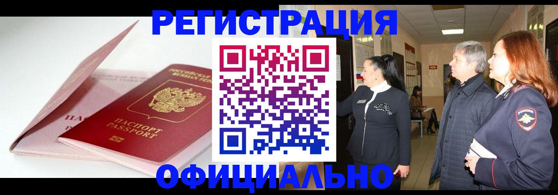 пропишу в квартире в Лесосибирске