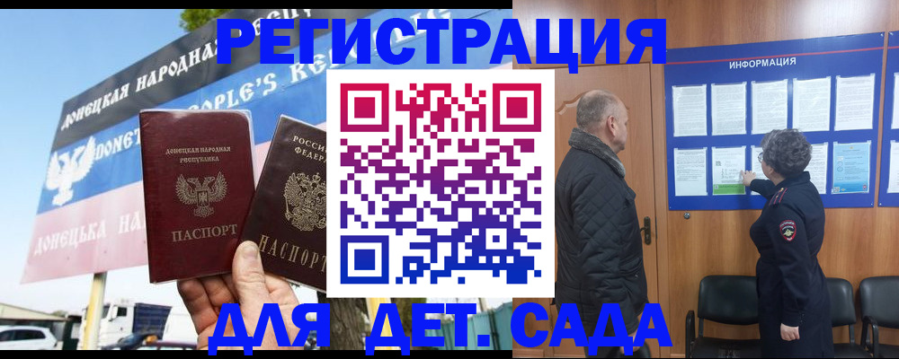 пропишу в квартире в Лесосибирске