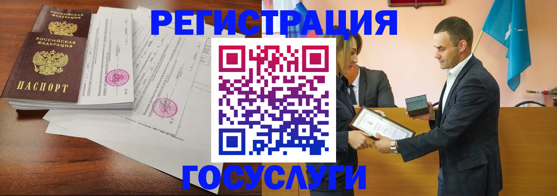 временная регистрация гарантия в Лесосибирске